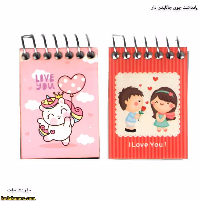 یادداشت چوبی جاکلیدی دار