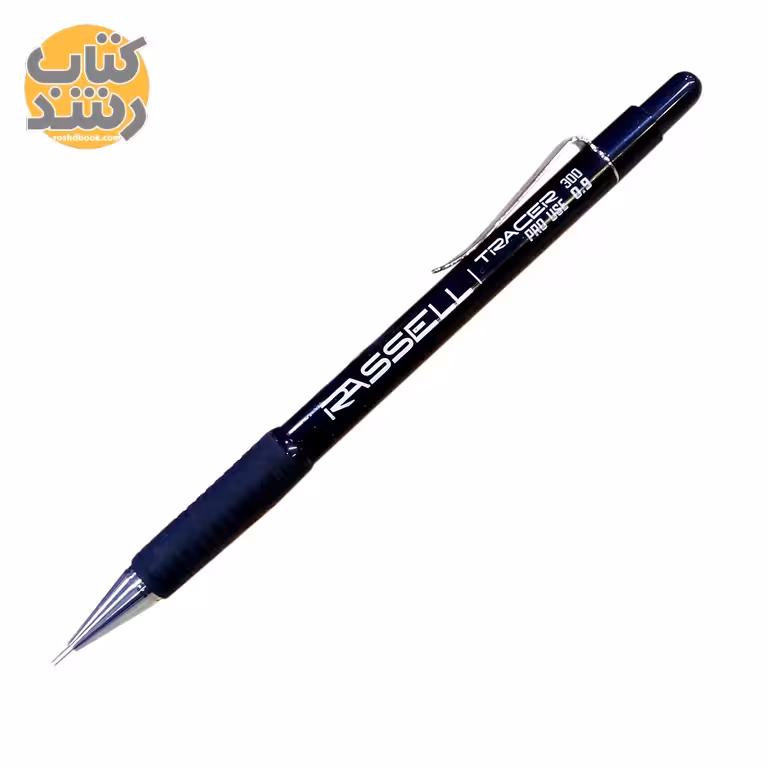 مداد نوکی (اتود) 0.9 راسل RASSELL TRACER 300