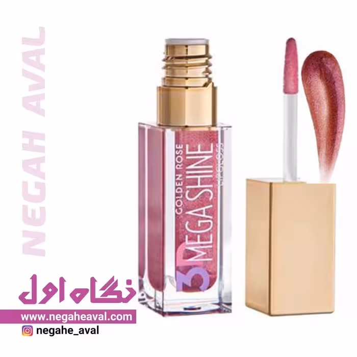 لیپ گلاس 3D مگا شاین گلدن رز شماره 120