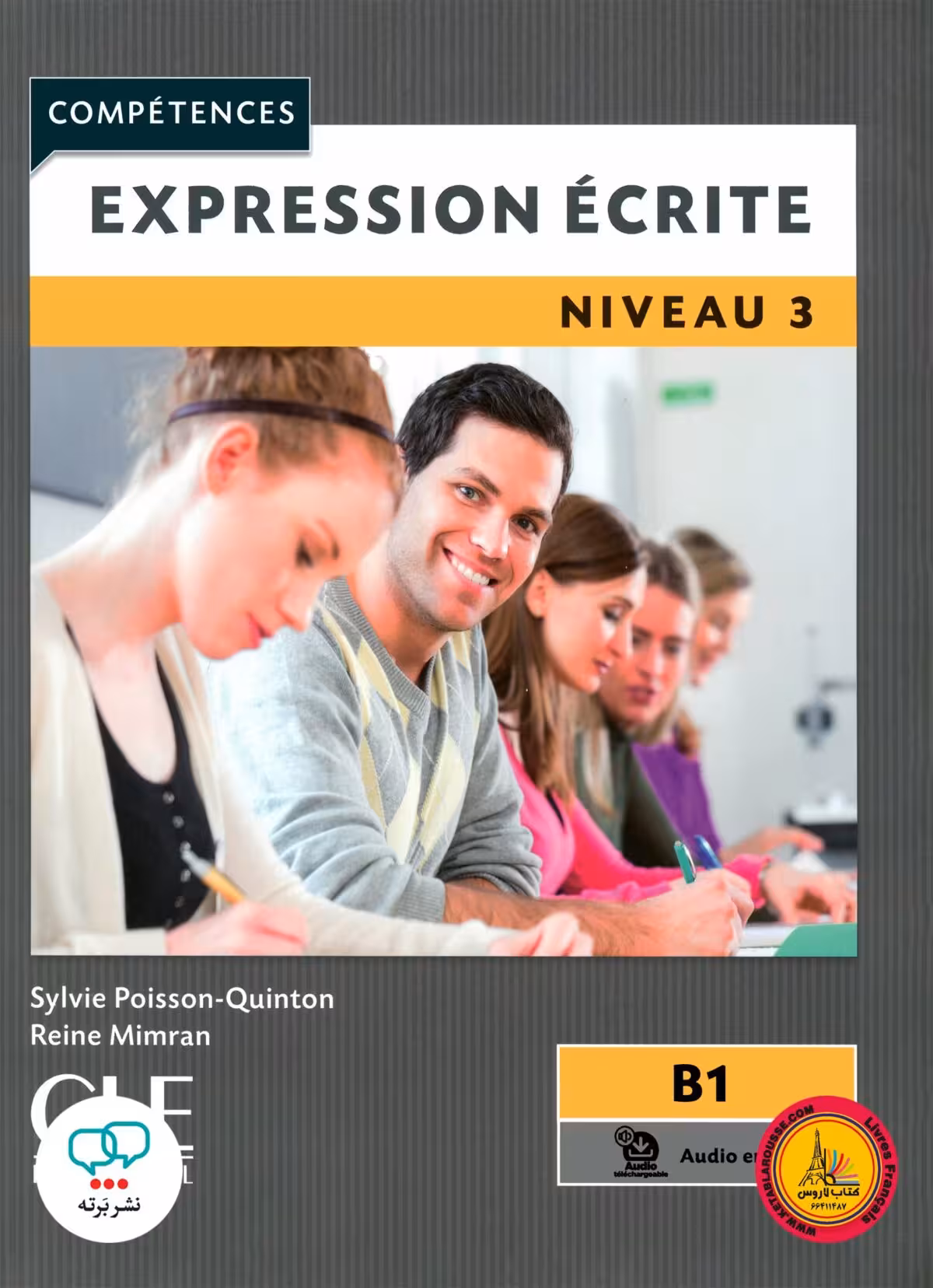 کتاب فرانسوی اکسپقسیون اکریته ویرایش دوم Expression ecrite Niveau 3 B1 2eme Edition