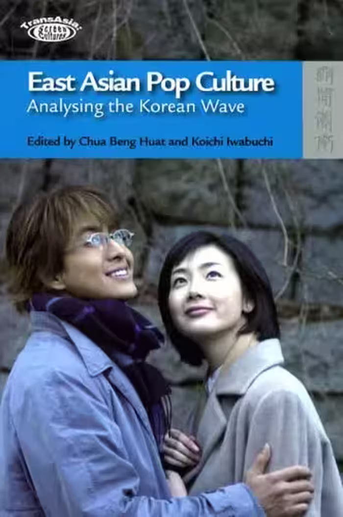 آشنایی با رسانه کره جنوبی | خرید کتاب زبان کره ای  East Asian Pop Culture: Analysing the Korean Wave