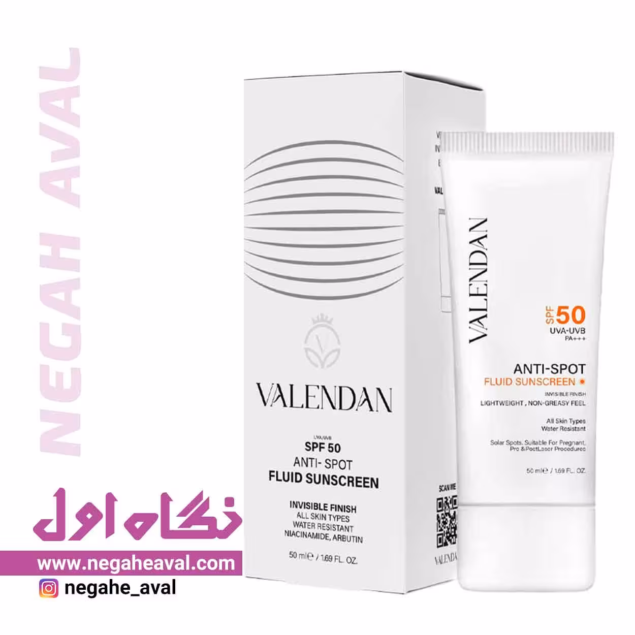 فلوئید ضدآفتاب ضدلک SPF50 بی رنگ ولندان