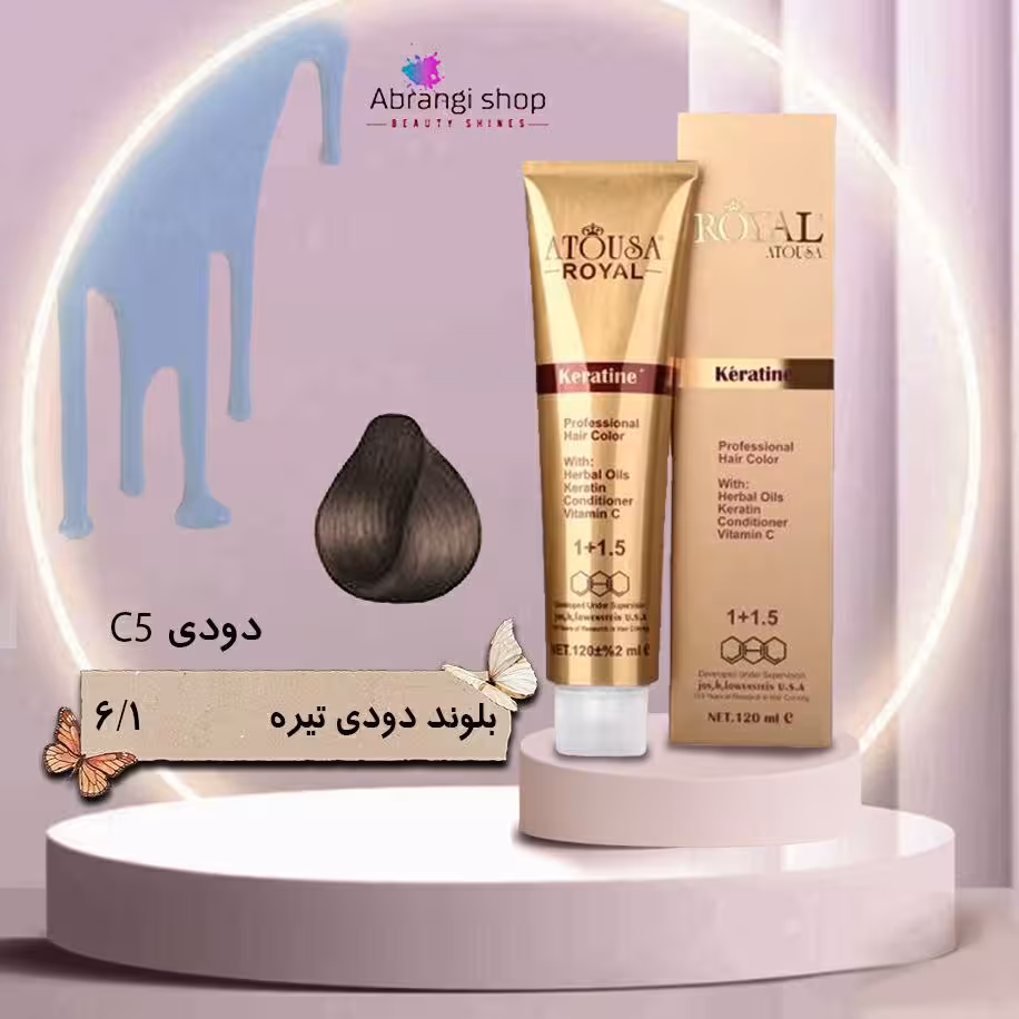 رنگ مو آتوسا رویال شماره C5-6.1 رنگ بلوند دودی تیره