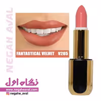رژلب مات ولوت فان فیس شماره V205