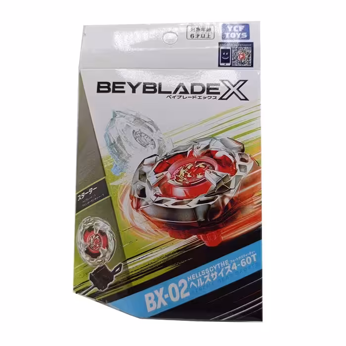 فرفره انفجاری فصل 8 کد bx02