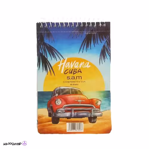 دفتر یادداشت با پرفراژ s.a.m کد 03