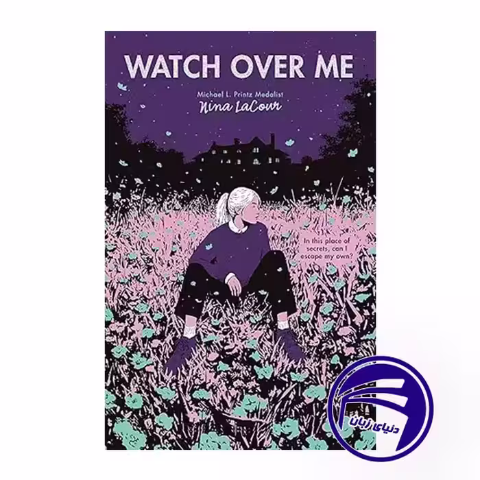 کتاب Watch Over Me