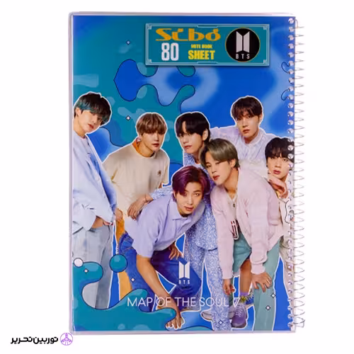 دفتر 80 برگ bts طلقی سیبو