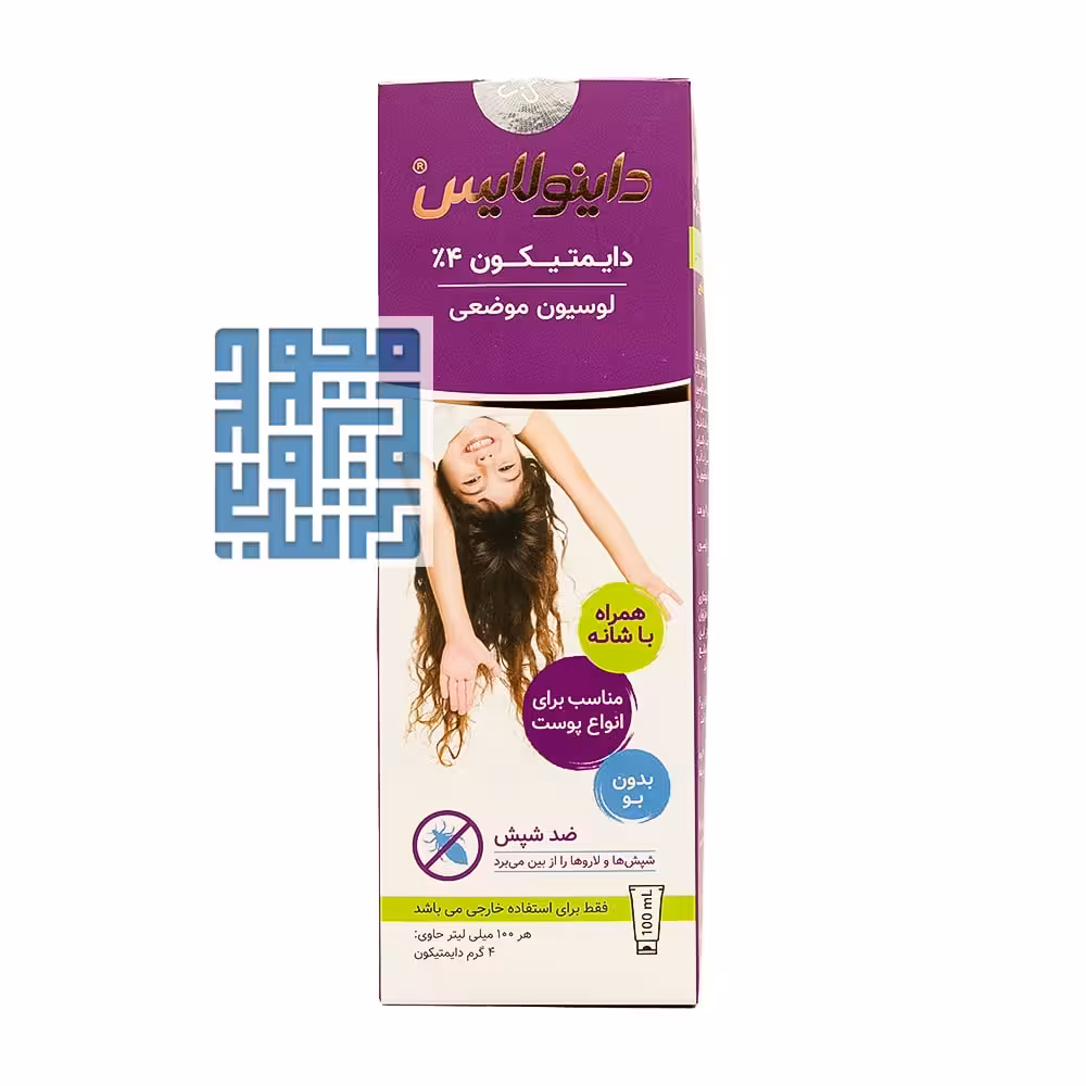 لوسیون موضعی داینولایس دایمتیکون 4 درصد پی بی جی فارما 100 میل