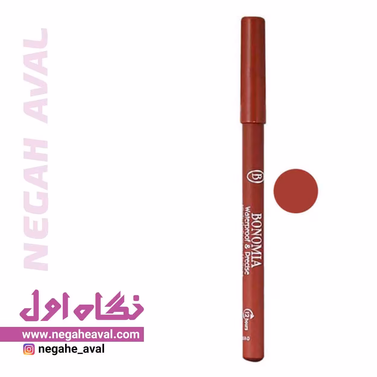 مداد لب بونومیا شماره 517