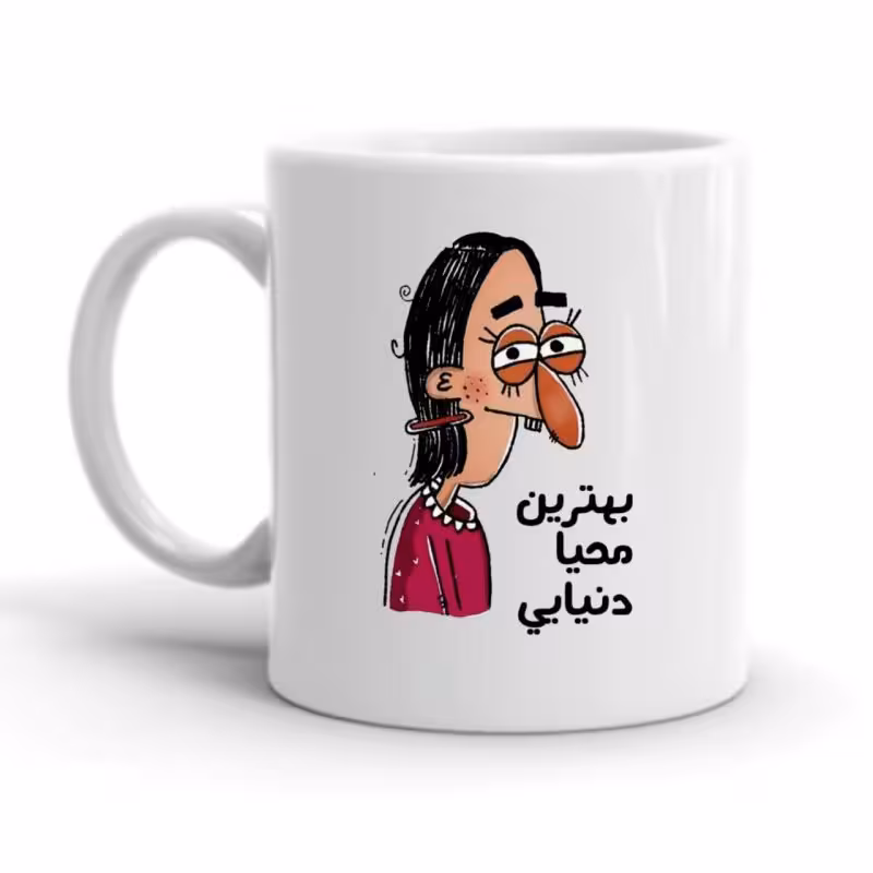 خرید ماگ-لیوان   شخصی  محیا کد 2185