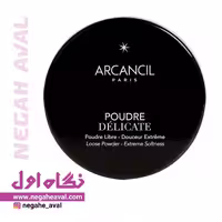 پودر فیکس صورت POUDRE DELICATE آرکانسیل شماره 003