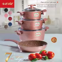 سرویس قابلمه 7 پارچه اویز EVIZ مدل سوئینگ رزگلد با ضمانت 18 ماهه با ارسال رایگان