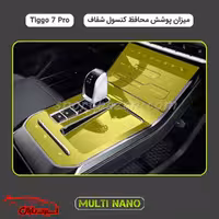 محافظ کنسول شفاف تیگو 7 پرو مولتی نانو ضد خط و خش و قابلیت خود ترمیمی