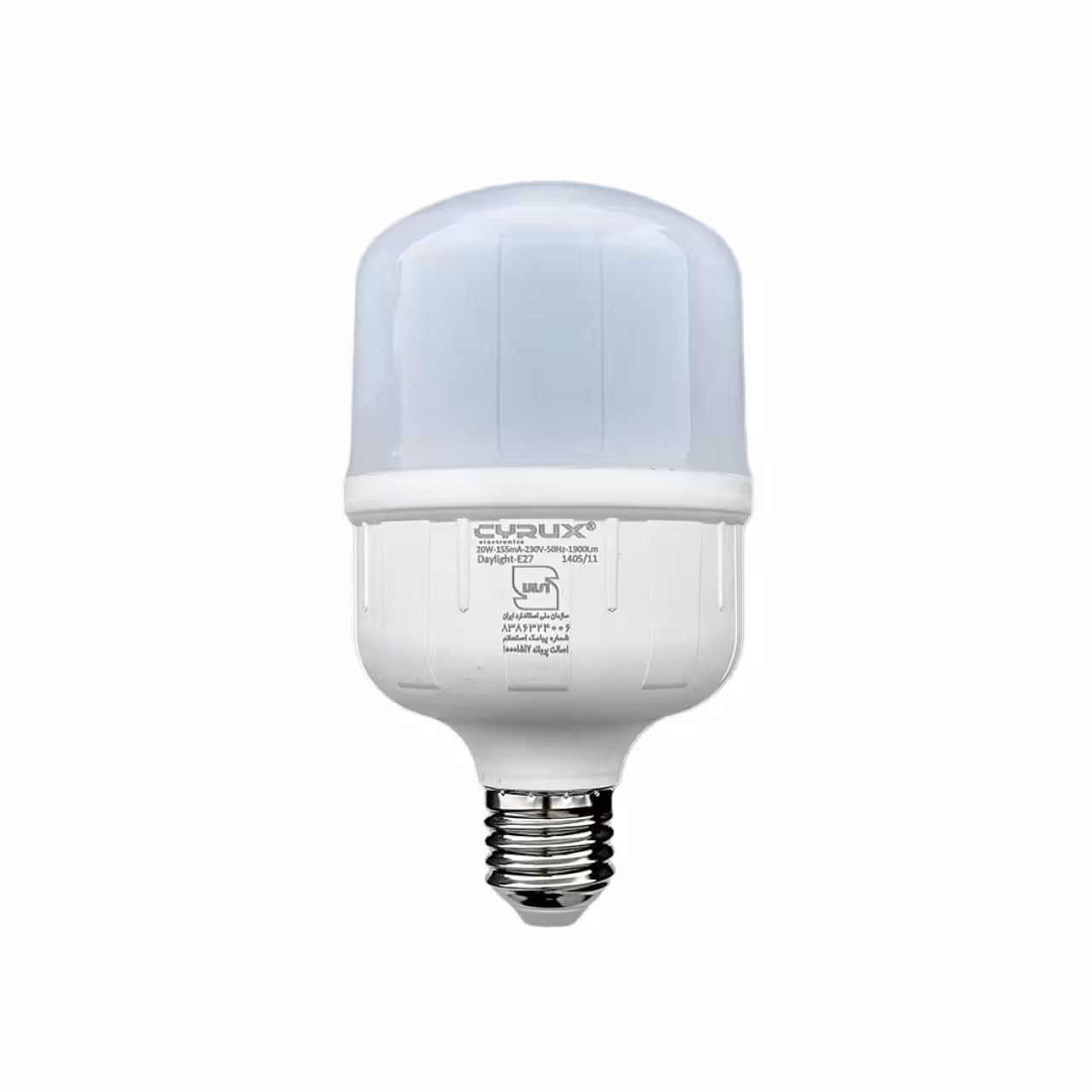 لامپ ال ای دی استوانه 20 وات سایروکس پایه E27