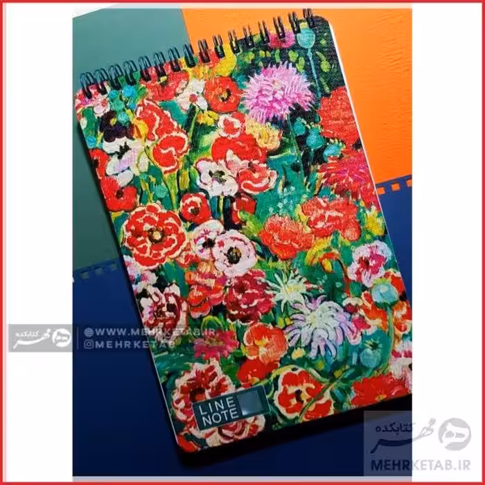 دفتر یادداشت لاین نوت طرح شاخه گل