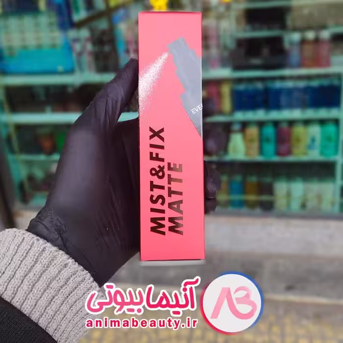 اسپری 120ml فیکس اور بیوتی