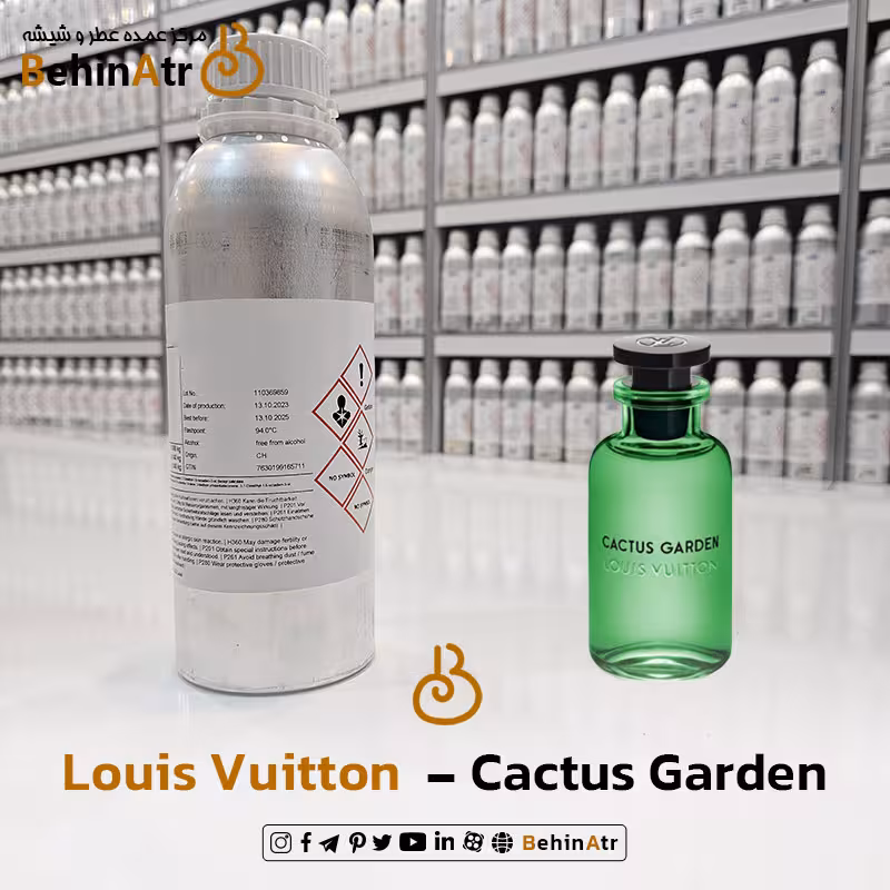 اسانس عطر کاکتوس گاردن لویی ویتون | Louis Vuitton Cactus Garden