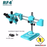 لوپ سه چشم بازویی RF4 RF-6565PRO3