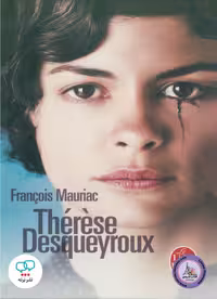 رمان فرانسوی Therese Desqueyroux
