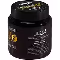ماسک موی مغذی حاوی روغن آرگان فورمس