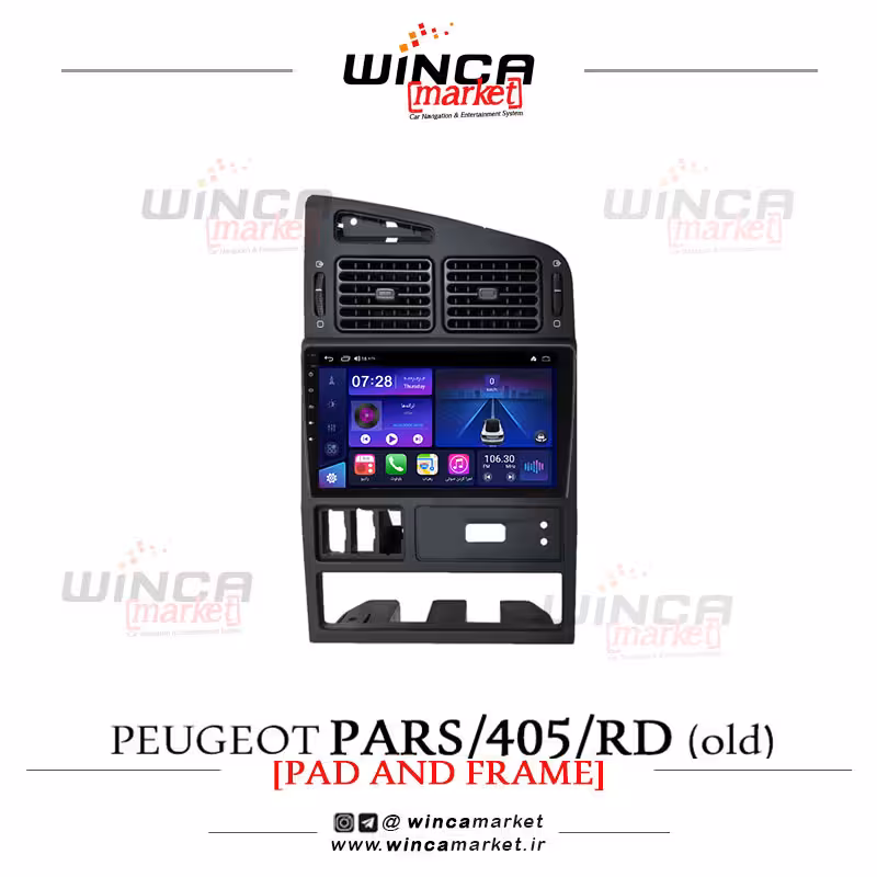 مانیتور اندروید پژو روآ و آردی وینکا مدل QG855 سری  S300 پلاس