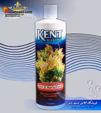 محلول آهن و منگنز شور و شیرین کنت مارین