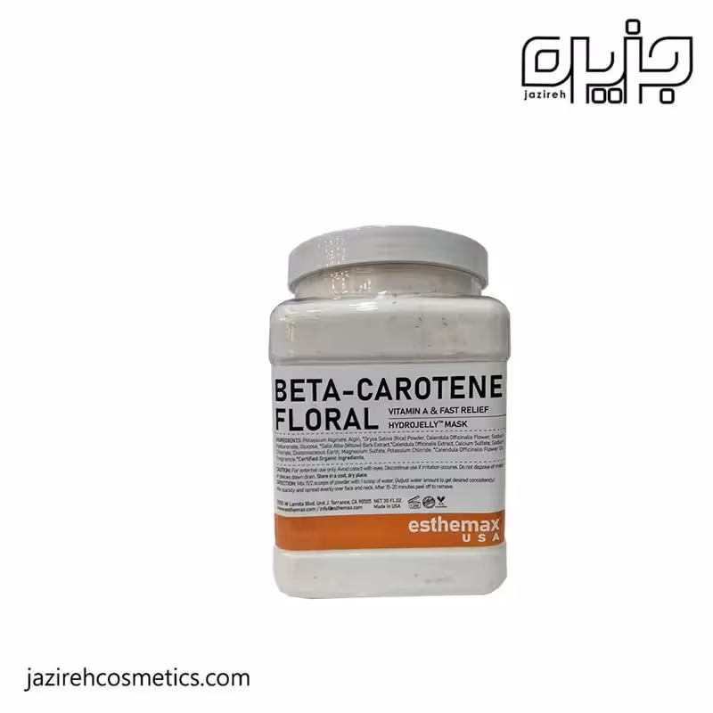 ماسک هیدروژلی بتاکاروتن Beta-Carotene