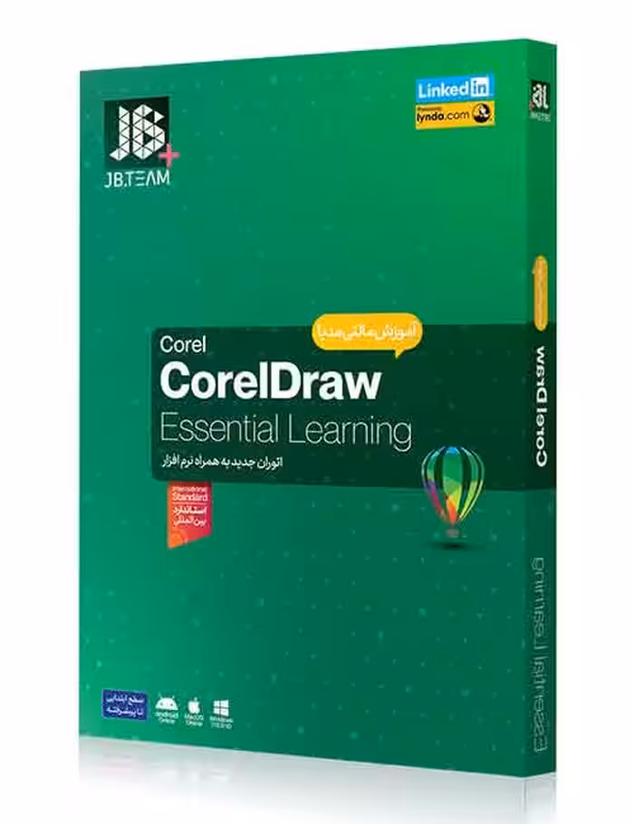 آموزش نرم افزار CorelDraw جی بی