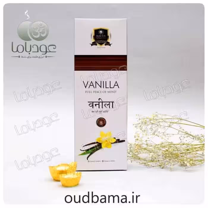 عود دستساز وانیل VANILLA ( آلوکیک ALAUKIK )