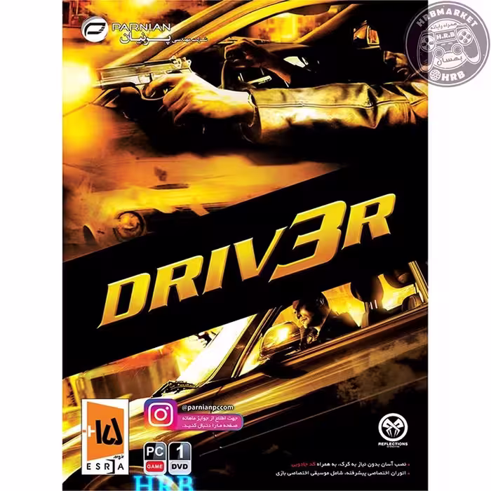 بازی Driver 3 مخصوص PC