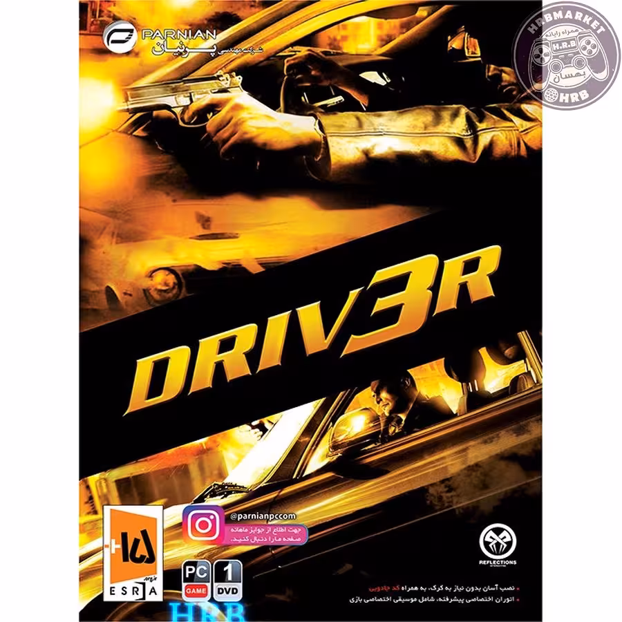 بازی Driver 3 مخصوص PC