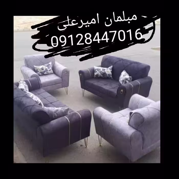 مبلمان امیرعلی صدرصد تضمین