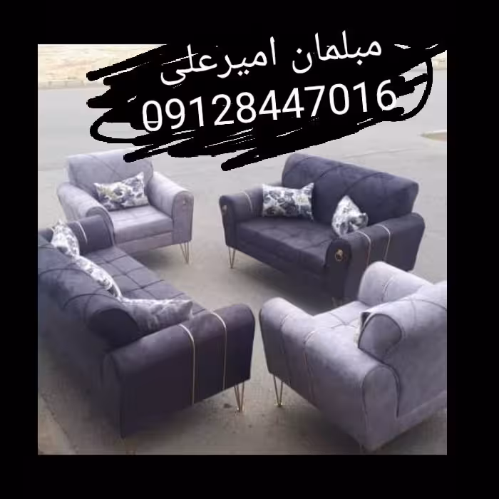 مبلمان امیرعلی صدرصد تضمین