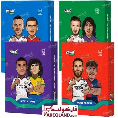 مینی آلبوم کیمدی کارت فوتبال 2025 مدل کوچک طرح 10