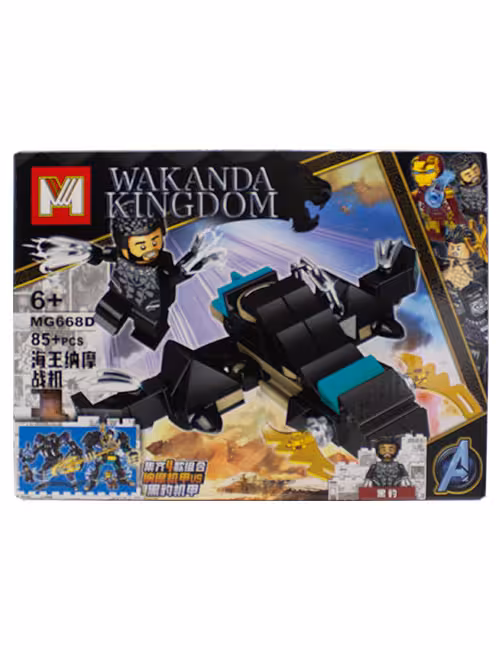 لگو 85 تکه پادشاهی واکاندا کد MG668D