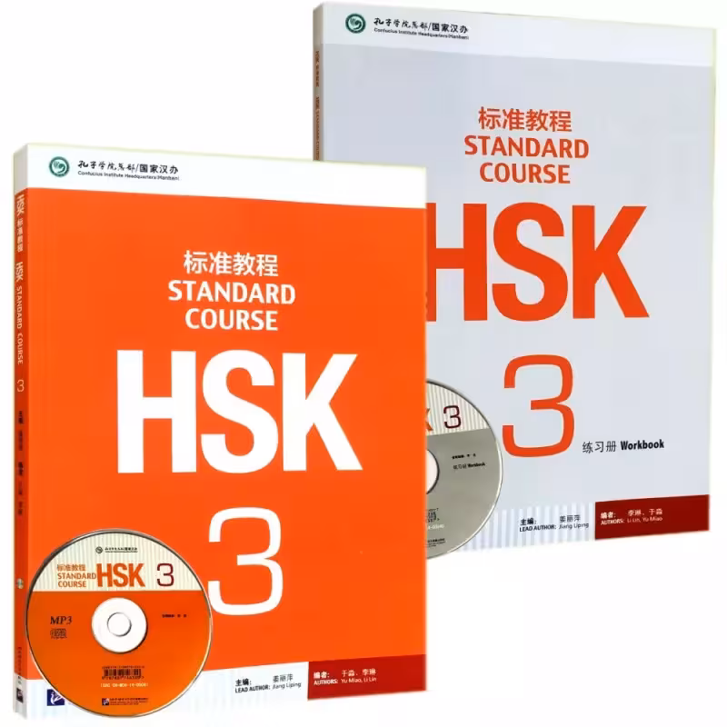 کتاب چینی HSK Standard Course 3