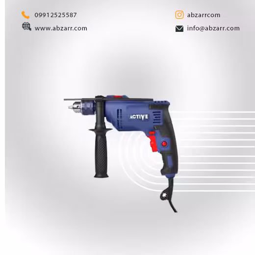 دریل 13 چکشی 750 وات AC-2613S اکتیو Active (( اقساط یک ساله ))