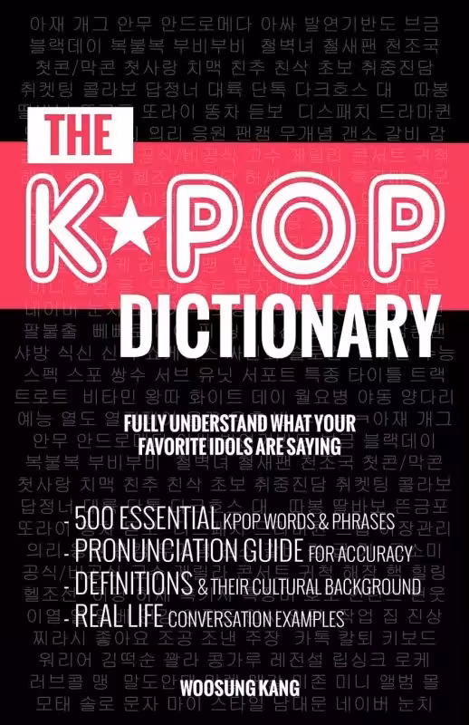 دیکشنری کره ای کیپاپ | کتاب کره ای The Kpop Dictionary 500 Essential Korean Slang Words and Phrases Every Kpop Fan Must Know