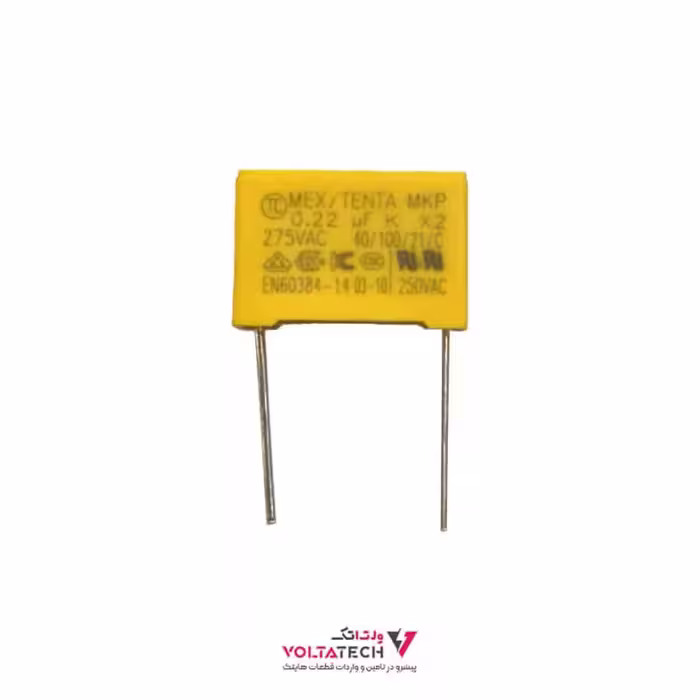 خازن MKT مدل 220 نانوفاراد 275ولت - 220nF/275V