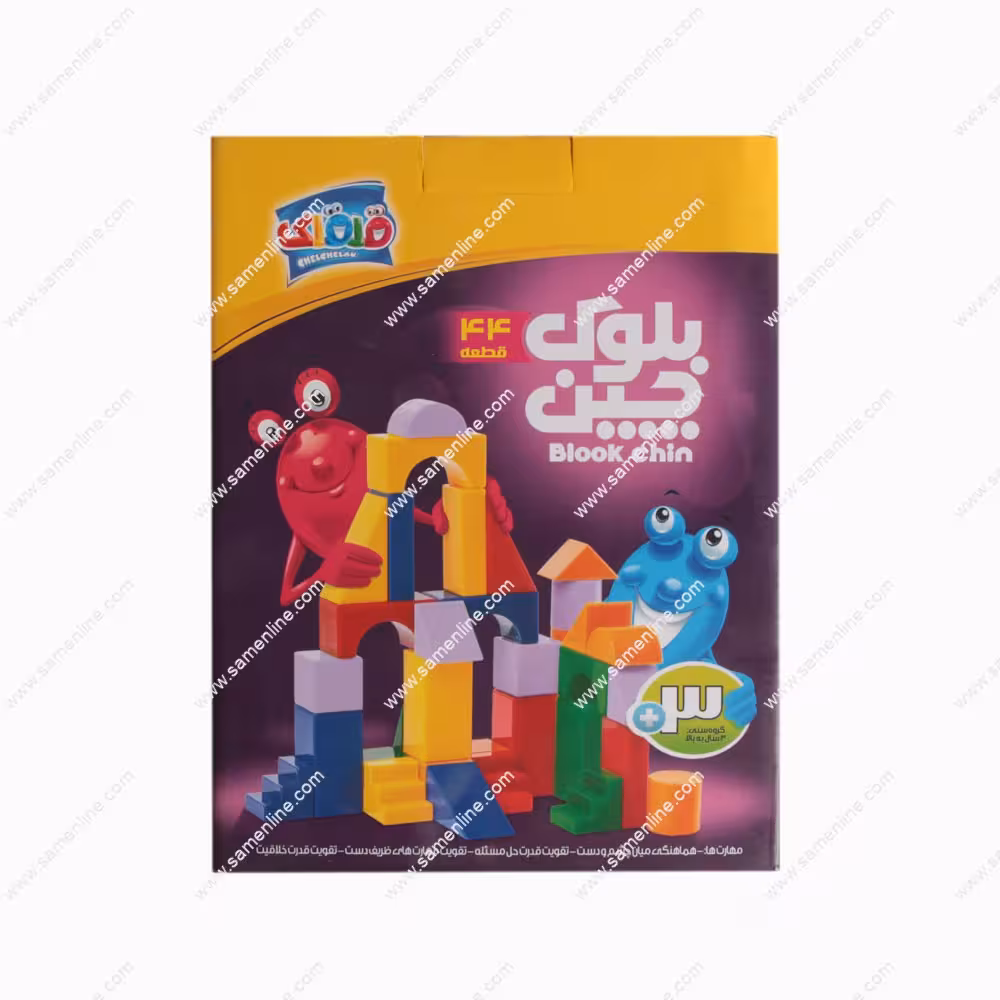 بازی فکری بلوک چین