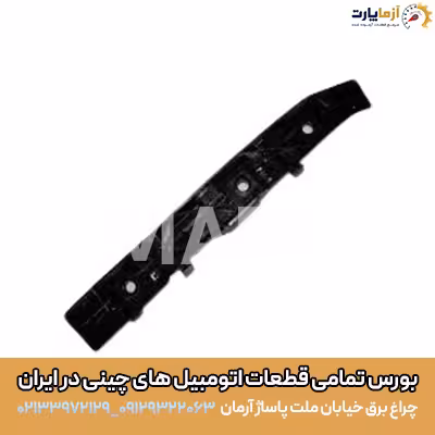 براکت جلو راست KMC J7