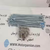 پره عقب تریل (XL _ CGL _ GY) WR