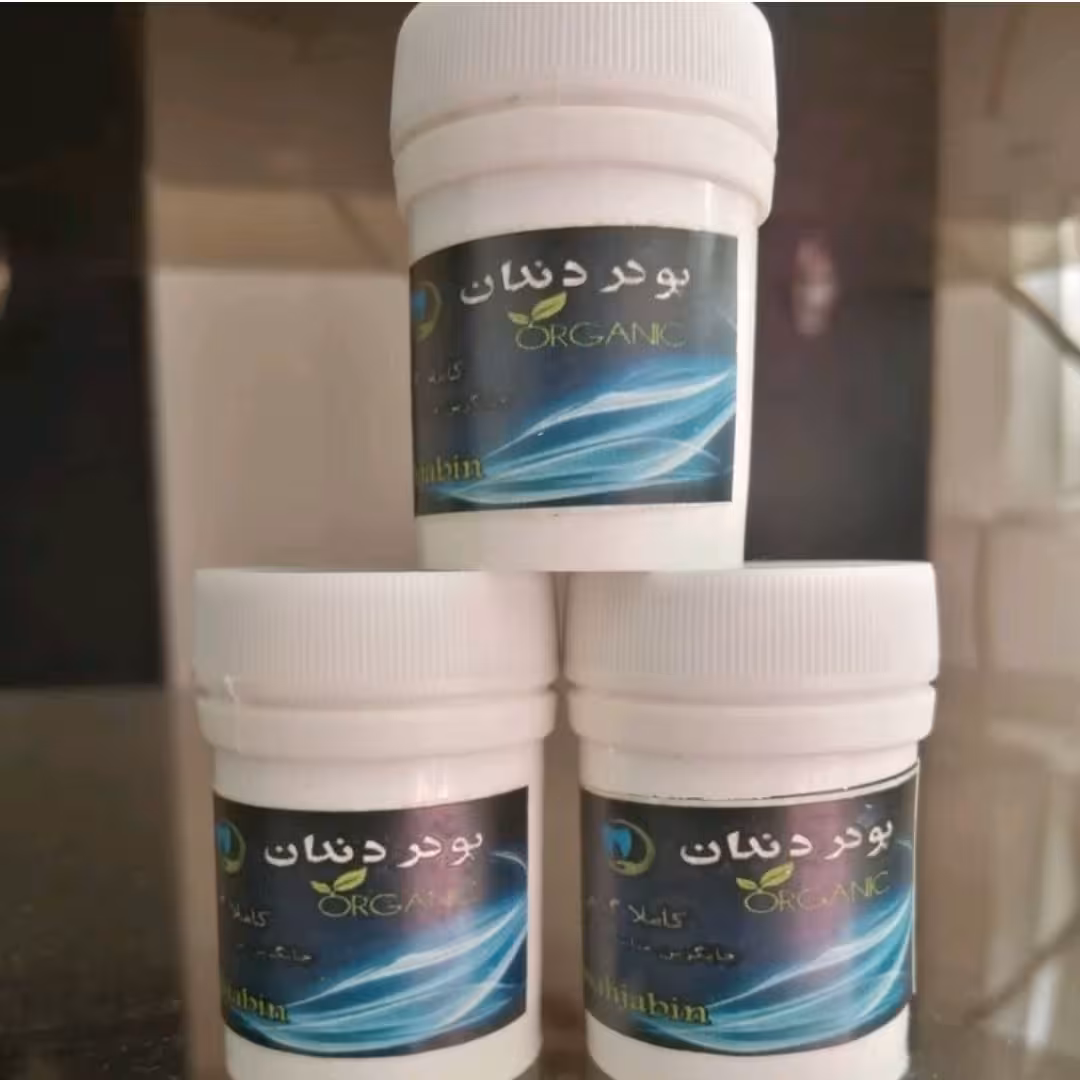 سفید کننده و جرم گیر عالی دندان تقویت لثه تشکیل شده از پودر میخک چوب اراک نمک دریا و 2عدد با هم