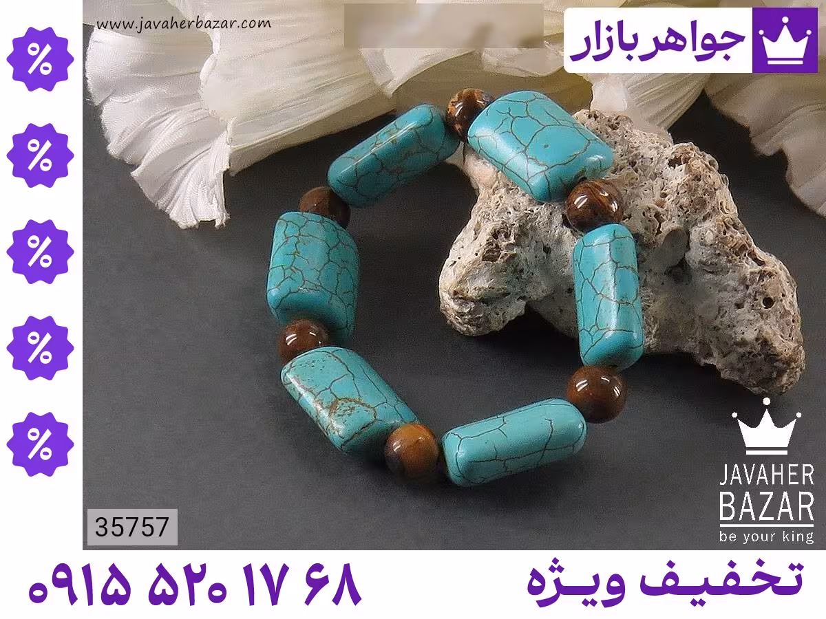 دستبند نگین چهارگوش محصول ویژه جواهربازار