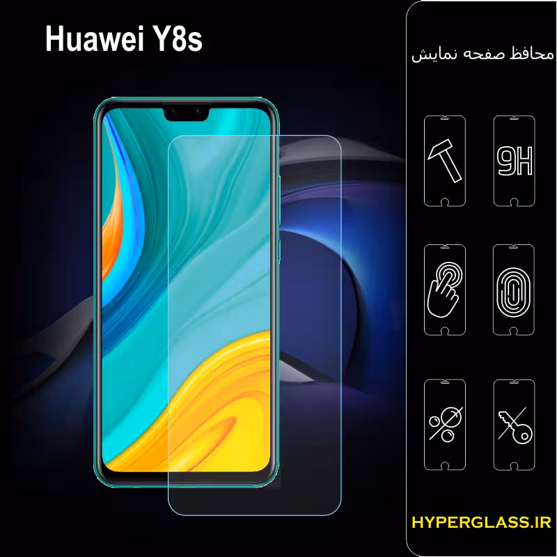 محافظ صفحه نمایش گوشی هواوی Huawei Y8s