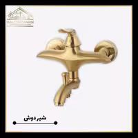شیر دوش کرومات مدل گاندو طلایی مات