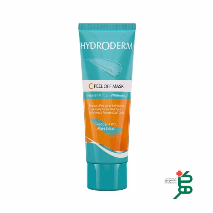 ماسک ضد لک صورت هیدرودرم (ویتامین سی)
