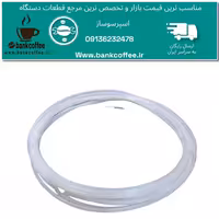 شلنگ متری اصلی آلمانی اسپرسوساز(یک متر) | amazonchi