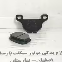 لنت تریل آمیکو WR